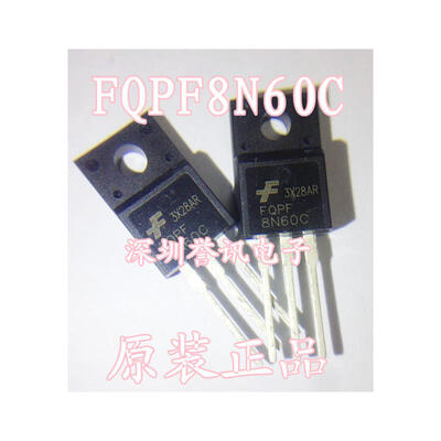 

8N60 FQPF8N60C 7N60 K2645