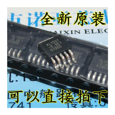 

XL1507-5.0E1 TO-252-5 XL1507