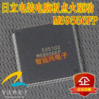 

M59556FP automotive computer board