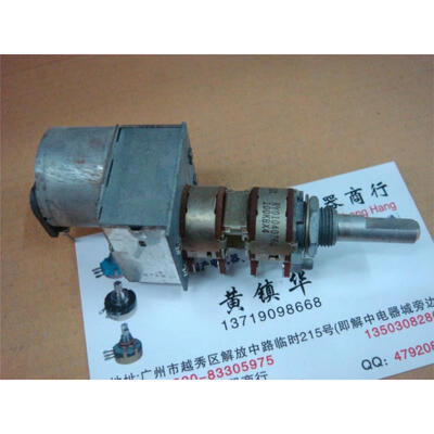 

B100K quadruple motor potentiometer shaft 25MM [thread 9MM]