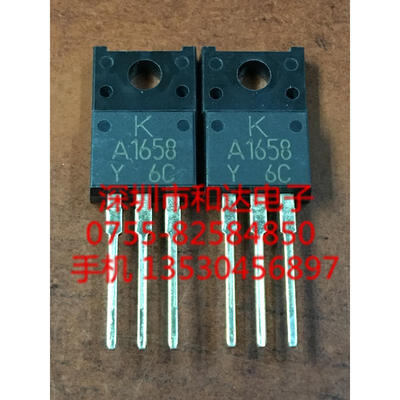

A1658 2SA1658 TO-220F