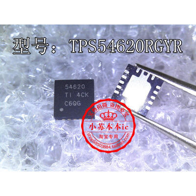 

TPS54620RGYR TPS54620