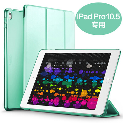 

(ESR) Apple IPAD Pro10.5 дюймовый защитный рукав 10,5 дюймовый iPad Pro защитный корпус падение три раза кронштейн кожаные перчатки серии мята зеленый