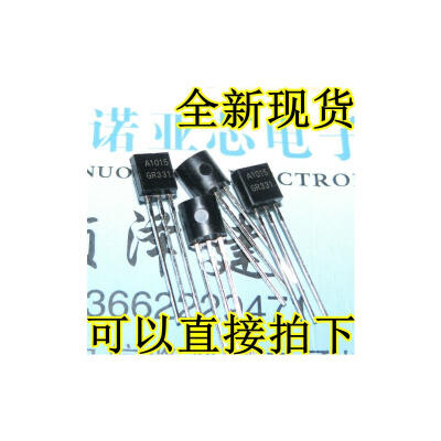 

2SA1015 A1015 TO-92 0.15A/50V