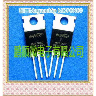 

50PCS/lot MDP8N60 FQP8N60 MOS 8A 600V