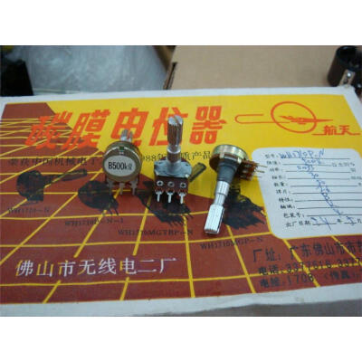 

148 single -linked volume potentiometer B500K flower stem length 30MM