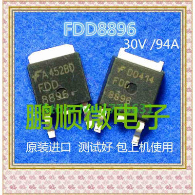 

50PCSlot FDD8896 30V94A