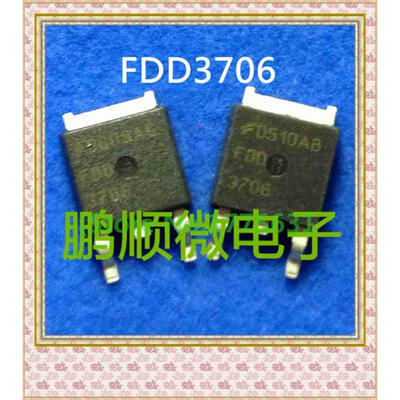 

50PCS/lot FDD3706 TO-252