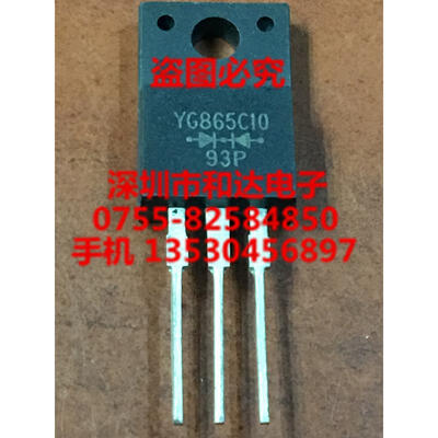 

YG865C10 TO-220F