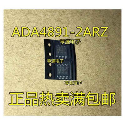 

ADA4891-2ARZ ADA4891-2AR ADA4891-2 4891-2ARZ