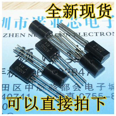 

2SA1020 A1020 TO-92L 2A50V