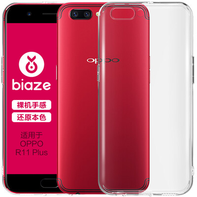 

BIAZE OPPO R11 Plus Phone Case Case All-inclusive Shackle Transparent Soft Shell Refreshing Series JK231-Clear White