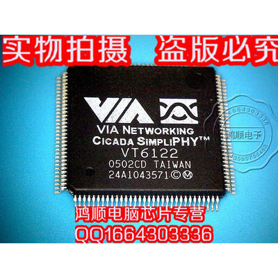 

VT6122