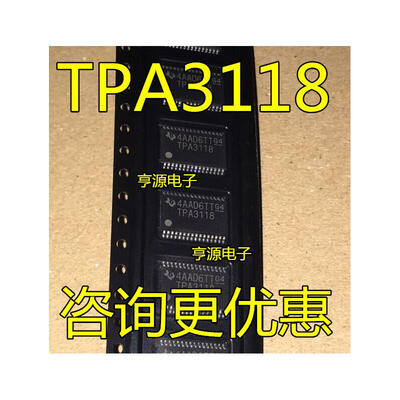 

TPA3118 TPA3118D2DAPR HTSSOP32