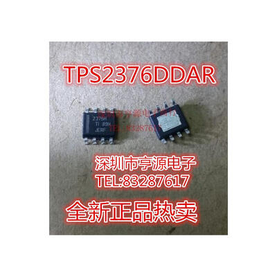 

TPS2376 TPS2376DDAR 2376H