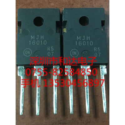 

MJH16010 TO-247