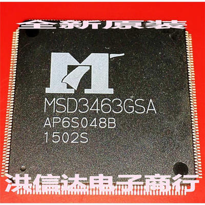

MSD3463GSA