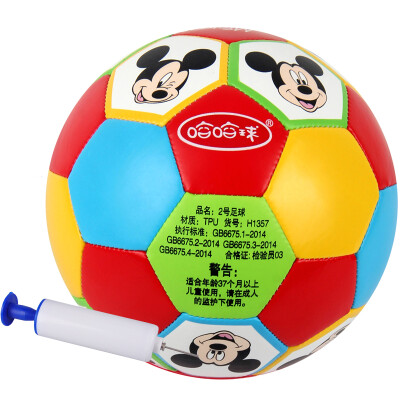 

Ha ha ball children's toy ball Disney cartoon pat ball kindergarten No. 2 football Mickey