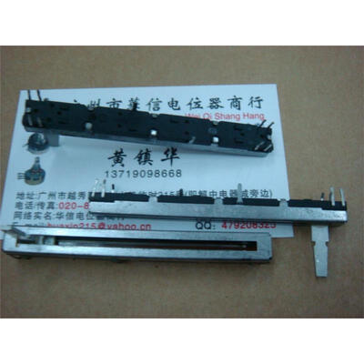 

Tuning slider potentiometer 75 cm double potentiometer A20K