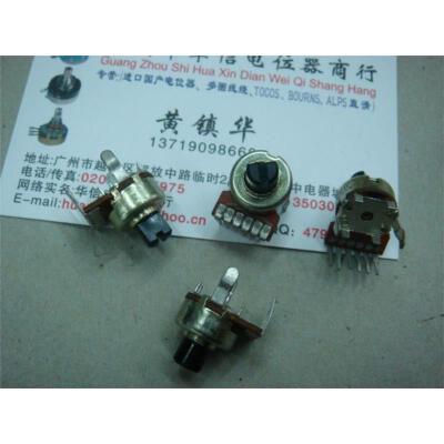 

1212G double potentiometer B50K X2 handle length 5MM