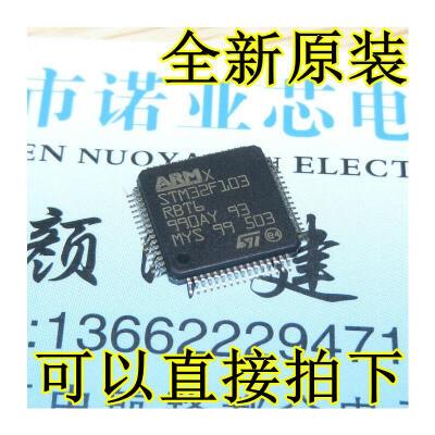 

STM32F103RBT6