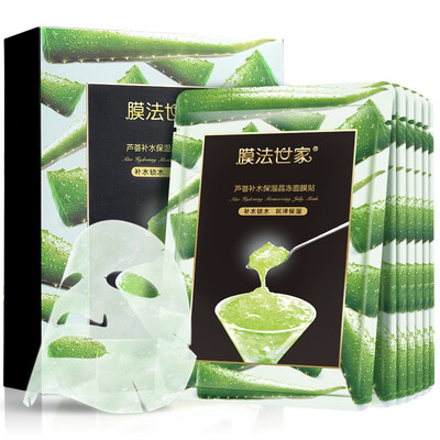 

Membrane World Whitening Moisturizing Lace Mask Lan Yu Design High Edition 30g 7 water replenishment water moisturizing Ying Run