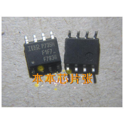 

IRF7836TRPBF F7836 SOP8