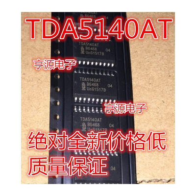 

TDA5140 TDA5140AT TDA5140T SOP-20