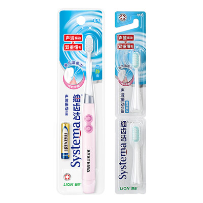 

Lion (Lion) fine teeth clean sound vibration electric toothbrush + replace the brush set (color random delivery)