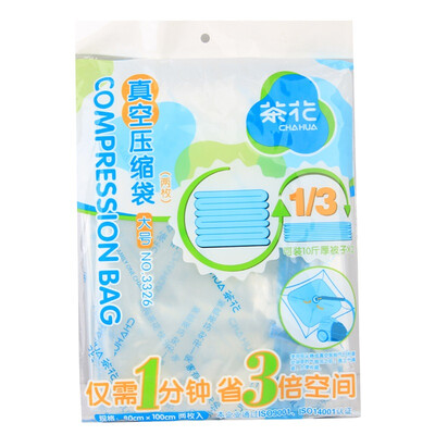 

Camellia vacuum compression bag storage bag large 2 pcs 10080cm no pump 3326