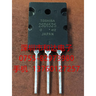 

2SD1525 D1525 TO-264