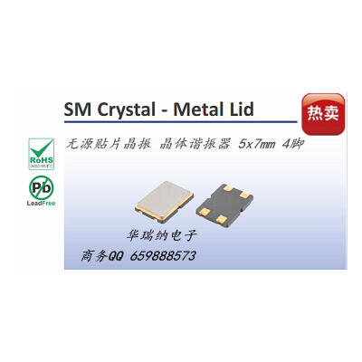 

5*7mm 5070 4pin 5x7 30M 30MHZ 30.000MHZ