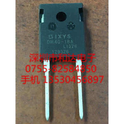 

DH40-18A TO-247
