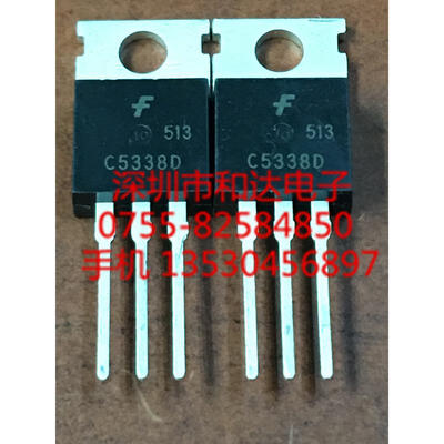

C5338D KCS5338D TO-220