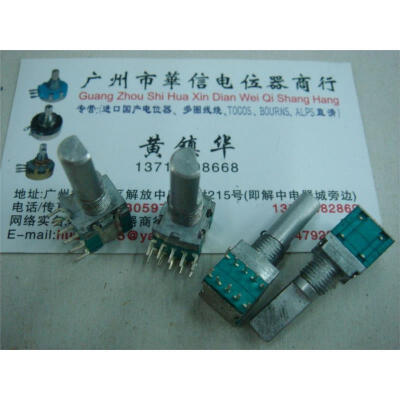 

Small sealed band switch band switch shaft 20MMF 3 files