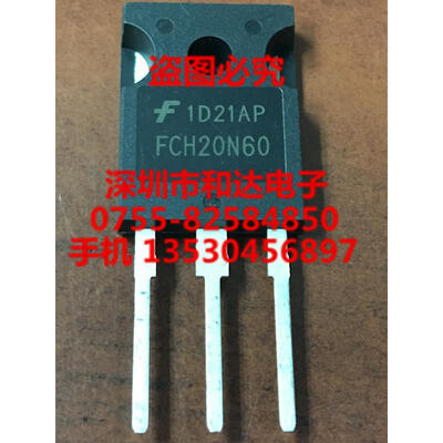 

FCH20N60 TO-247