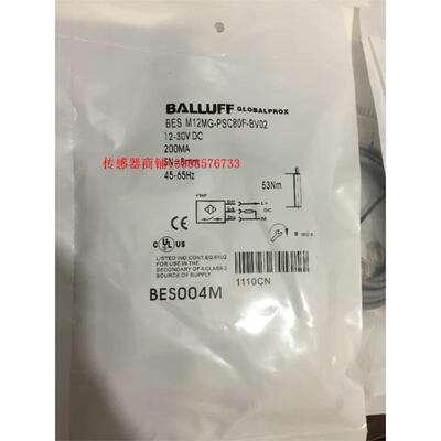 

M12MG-PSC80F-BV02
