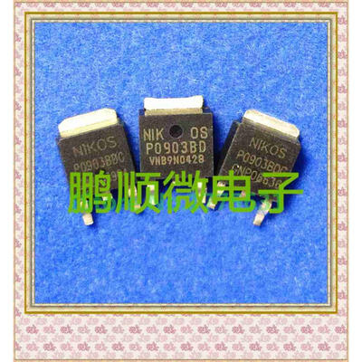 

20PCS/lot P0903BDG P0903 TO-252