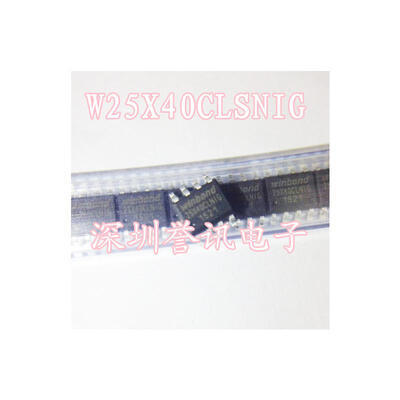 

Free shipping 40pcs/lot W25X40CL W25X40CLSNIG 25X40CLNIG 4Mbit new original