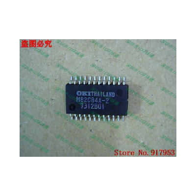 

Free shipping 10PCS M82C84A 82C84A