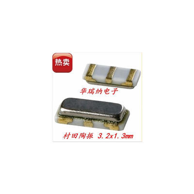 

CSTCE8M 8MHZ 8000MHZ 3213 32x13mm