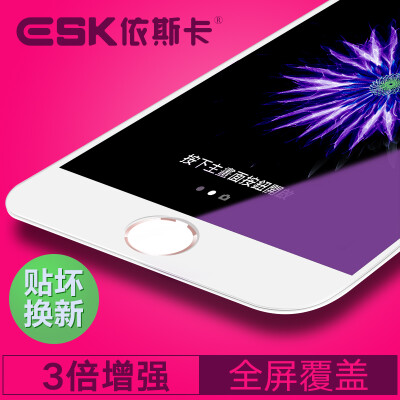 

ESK iPhone6 ​​/ 6s Plus tempered film Apple 6 / 6s Plus glass film anti-blue full-screen high-definition explosion-proof mobile phone protective film JM107-white