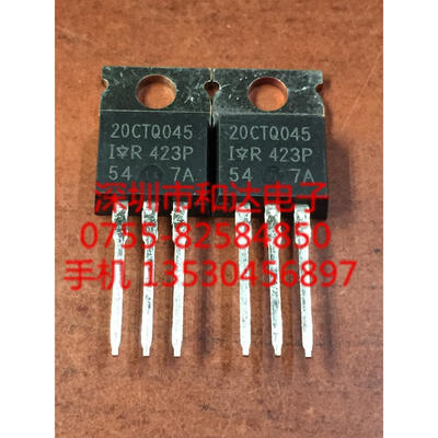 

20CTQ045 TO-220