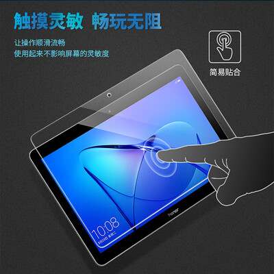 

KOOLIFE glory play flat 2 tempered glass film Huawei glory play flat 2 high through the screen protective film scratch-resistant foil -9.6 inches