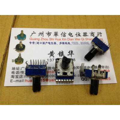 

142 Vertical double potentiometer B100K 7P