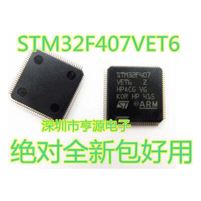 

STM32F407VET6 STM32F407VE QFP100