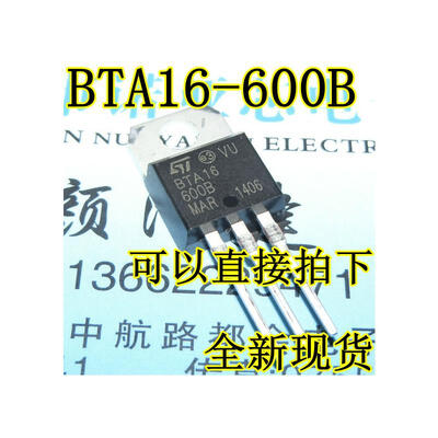 

BTA16-600B TO220