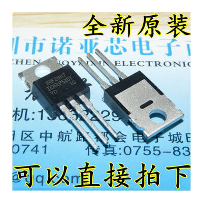 

IRF2807PBF IRF2807 N 75V/82A TO-220