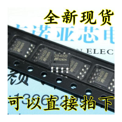

UC3845 UC3845B 3845B 3845A SOP-8