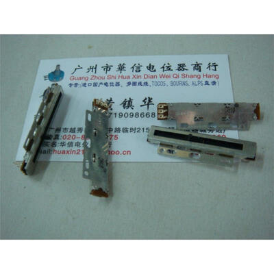 

42 cm long linear sensor 10K